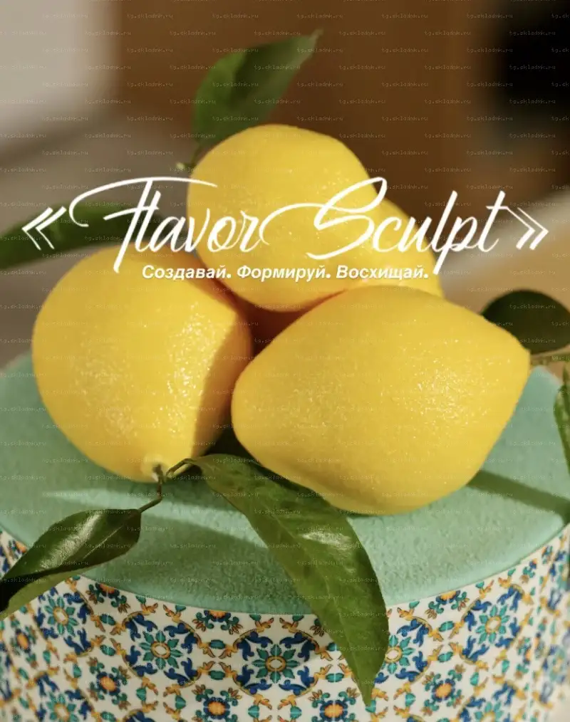Онлайн-Курс по Корпусным пирожным "FlavorSculpt" (natashaladka)